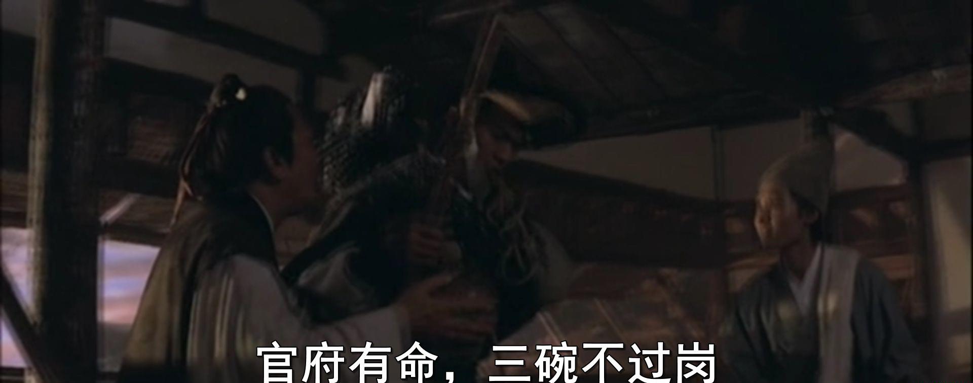 [武松].Tiger.Killer.1982.DVDRip.X264.AC3-KEN.mkv_20190228_155307.761.jpg