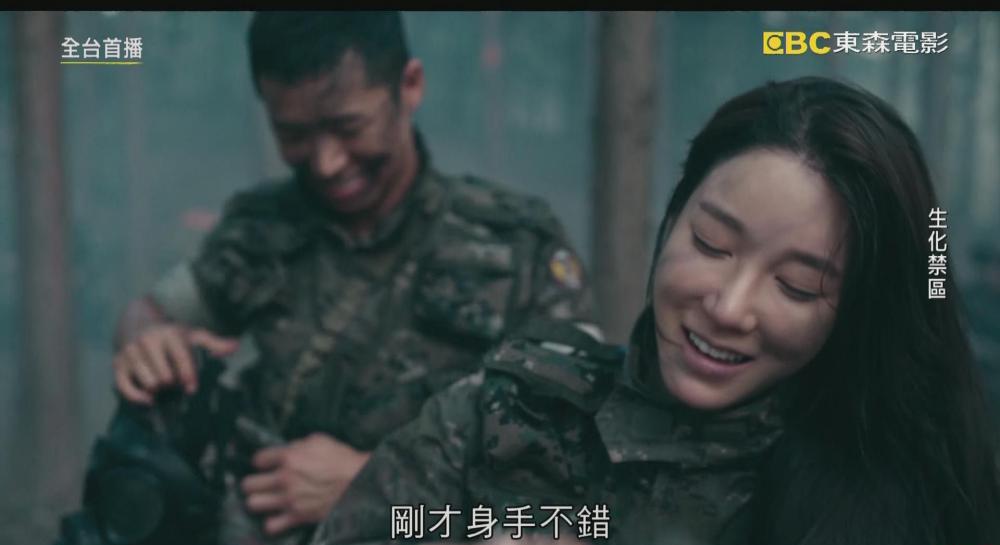 暴风截图20193369991750.jpg