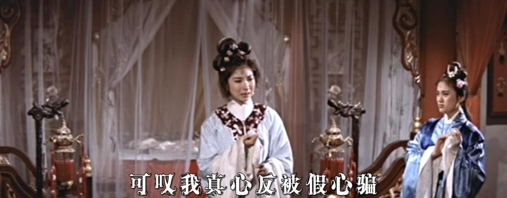 [红楼梦].The.Dream.of.the.Red.Chamber.1962.SB.DVDRip.x264.AC3.iNT-NowYS(ED2000.COM).mk.jpg
