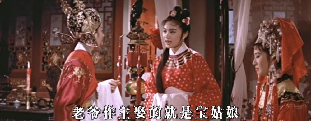 [红楼梦].The.Dream.of.the.Red.Chamber.1962.SB.DVDRip.x264.AC3.iNT-NowYS(ED2000.COM).mk.jpg