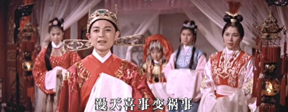 [红楼梦].The.Dream.of.the.Red.Chamber.1962.SB.DVDRip.x264.AC3.iNT-NowYS(ED2000.COM).mk.jpg