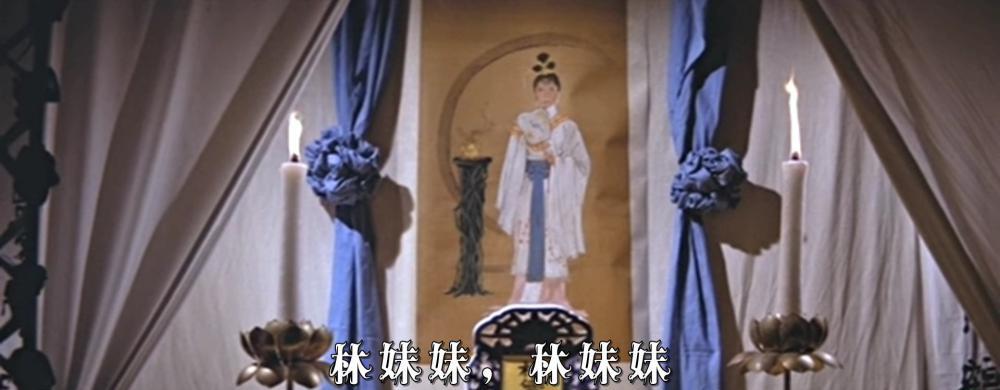 [红楼梦].The.Dream.of.the.Red.Chamber.1962.SB.DVDRip.x264.AC3.iNT-NowYS(ED2000.COM).mk.jpg