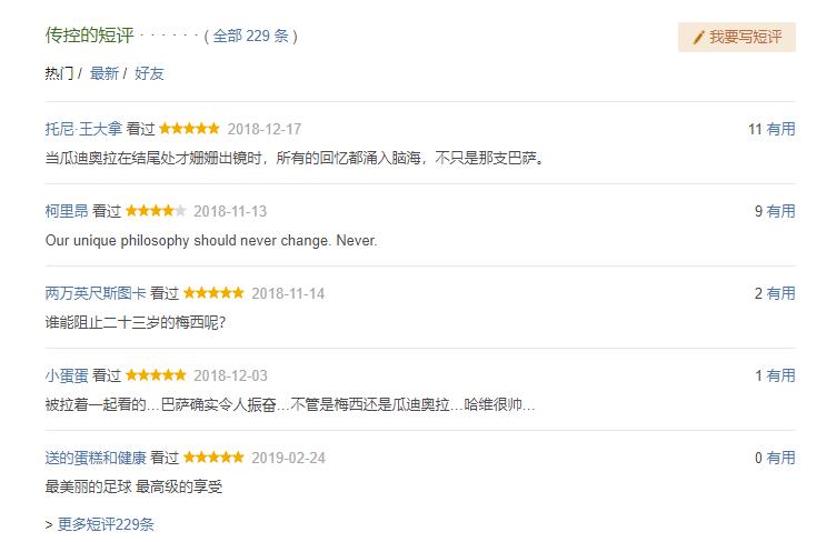 微信图片_20190303221426.png