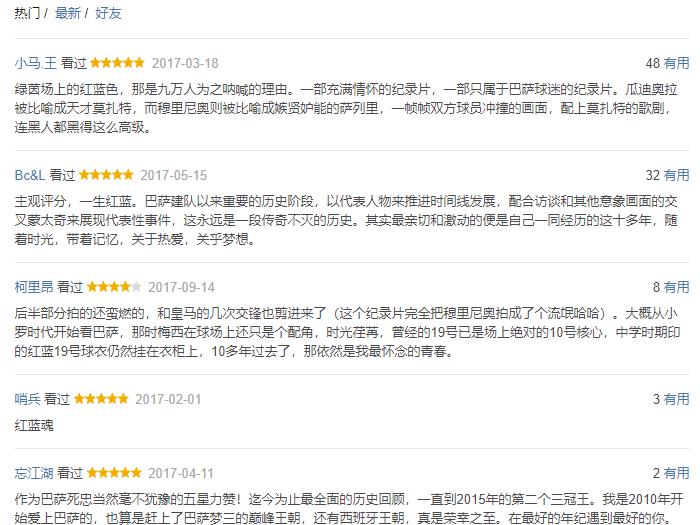 微信图片_20190304202342.png