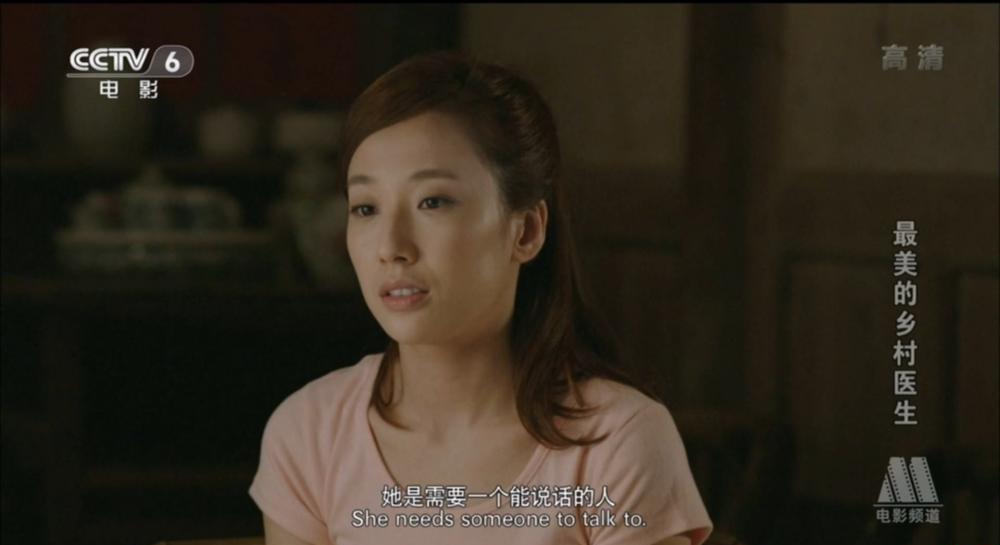 最美的乡村医生.mkv_20190314_144407.009.jpg
