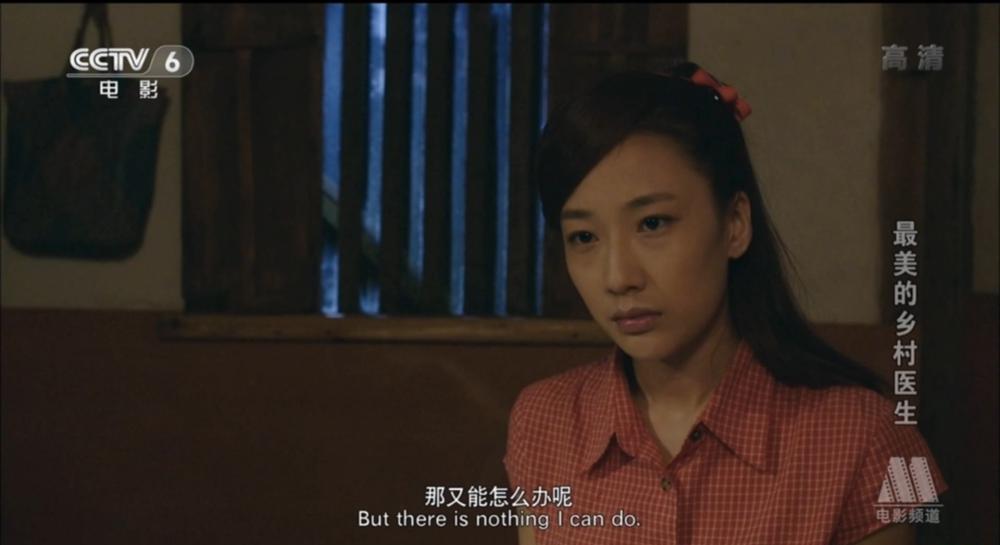 最美的乡村医生.mkv_20190314_144611.281.jpg