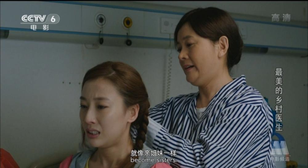 最美的乡村医生.mkv_20190314_145306.010.jpg