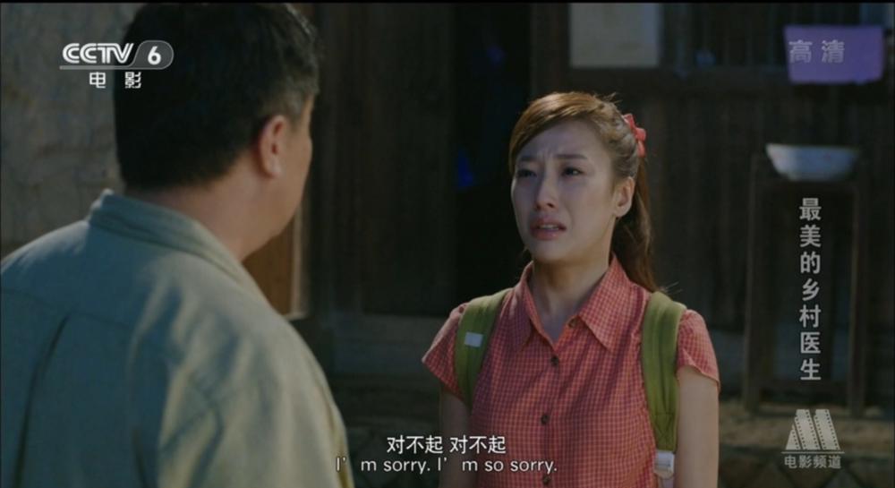 最美的乡村医生.mkv_20190314_145024.305.jpg