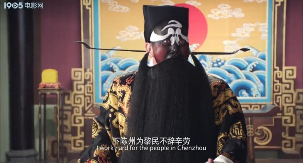 秦香莲.flv_20190314_171416.750.jpg