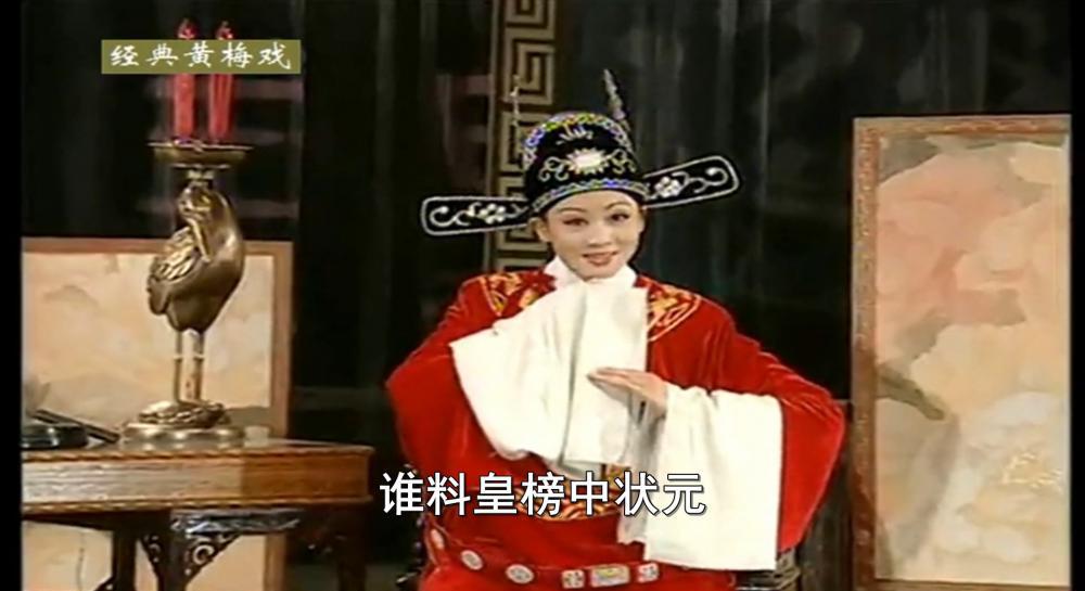 女驸马 （韩再芬）.mp4_20190315_075722.064.jpg