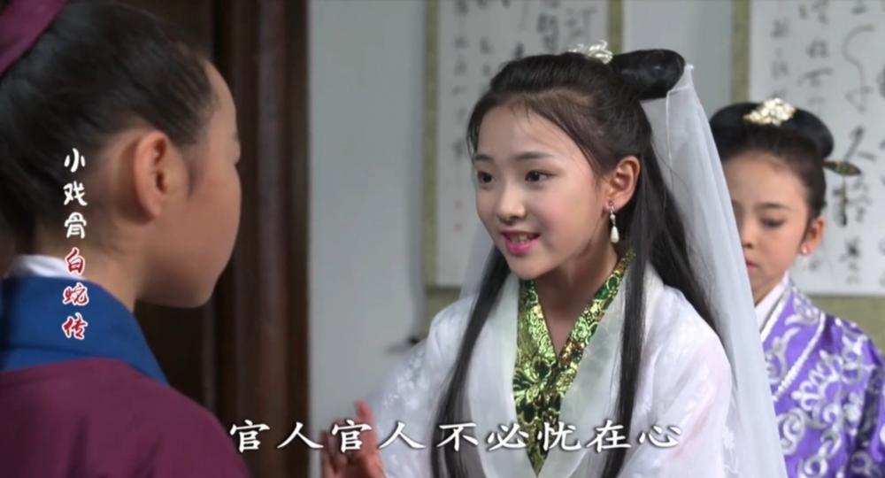 小戏骨：白蛇传.mp4_20190315_103245.855.jpg