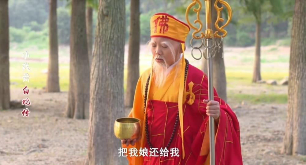 小戏骨：白蛇传.mp4_20190315_103321.090.jpg