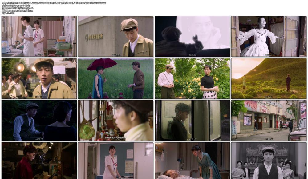 [今夜在浪漫剧场].Tonight, at the Movies.2018.[日語.普通話.簡中字].WEB-DL.V1.1920×1042.jpg