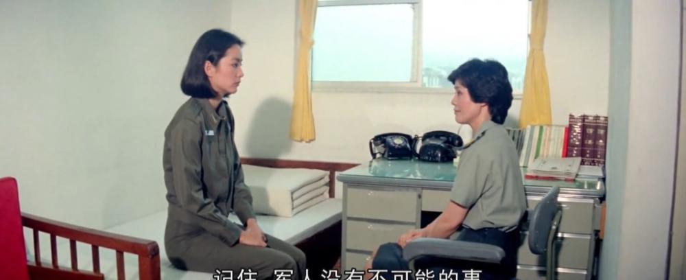 中国女兵1982.flv_20190317_165448.781.jpg