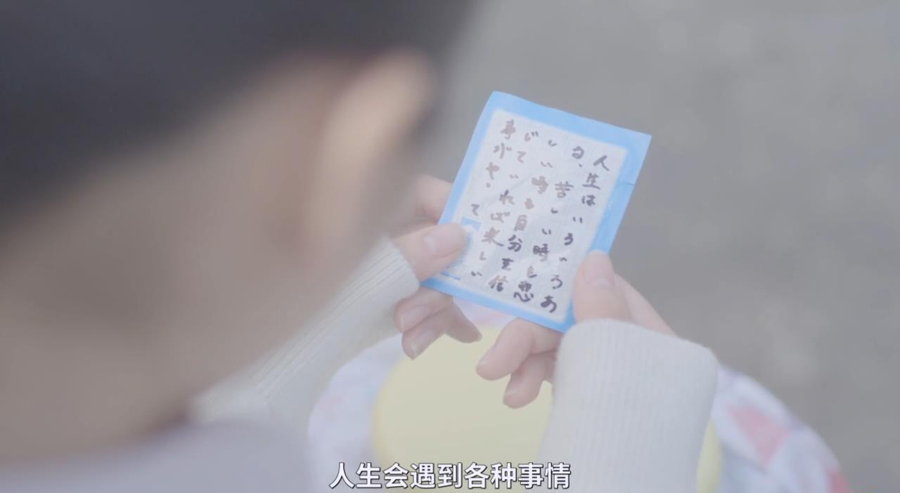 爸爸的便当世界第一.Dads.Lunch.Box.2017.BD720P.日语中字.BTDX8_20190317194105.JPG