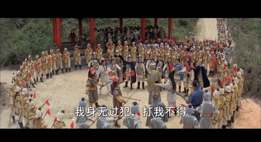 十四女豪杰.mp4_20190319_132558.254.jpg