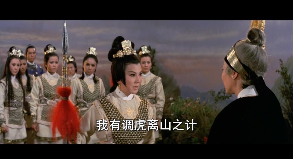 十四女豪杰.mp4_20190319_133753.337.jpg
