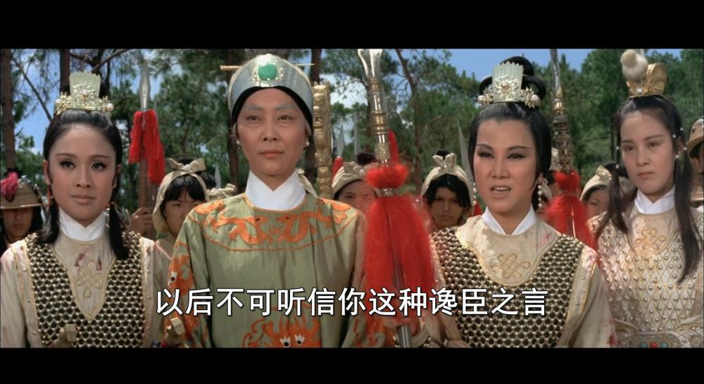 十四女豪杰.mp4_20190319_134600.329.jpg