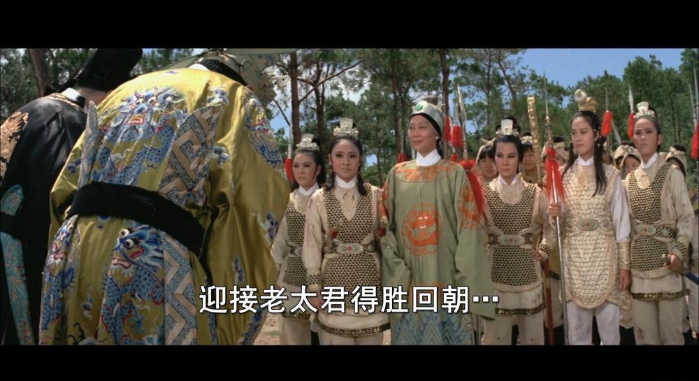 十四女豪杰.mp4_20190319_134521.185.jpg