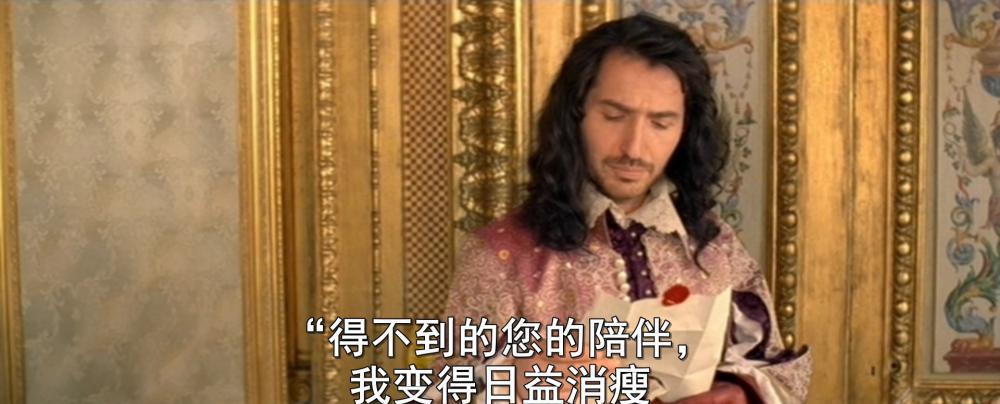 莫里哀情史.mkv_20190320_074645.376.jpg