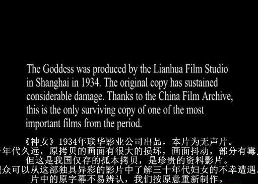 The.Goddess.1934.DVDRip.XviD-iMBT_20190320144744.JPG