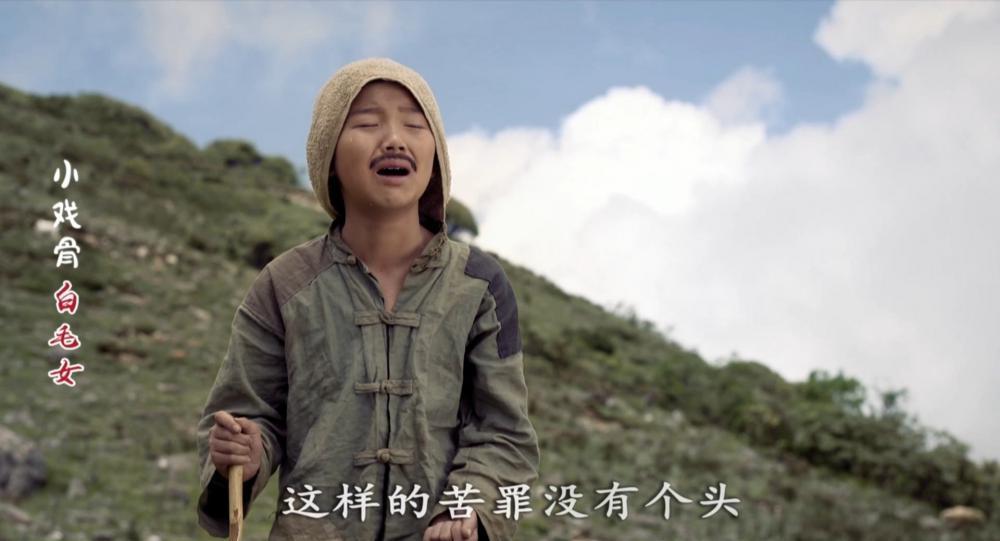 小戏骨白毛女.mp4_20190321_153612.138.jpg