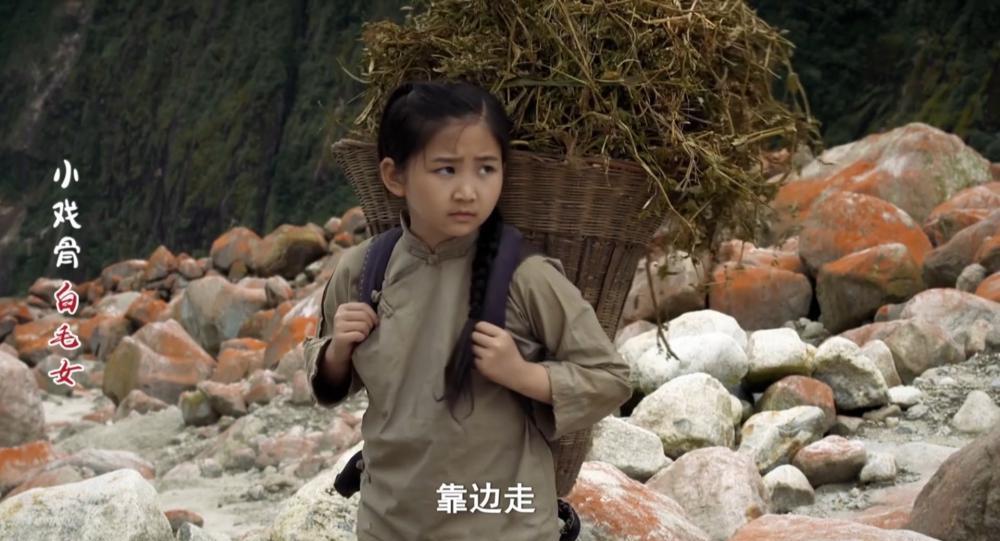 小戏骨白毛女.mp4_20190321_153714.723.jpg