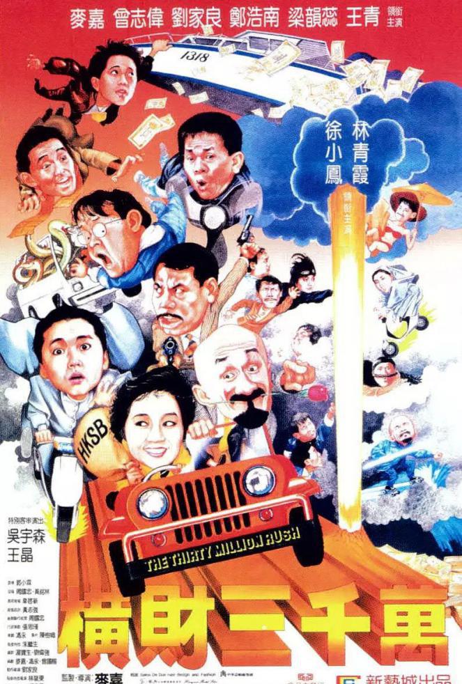 横财三千万01.webp.jpg