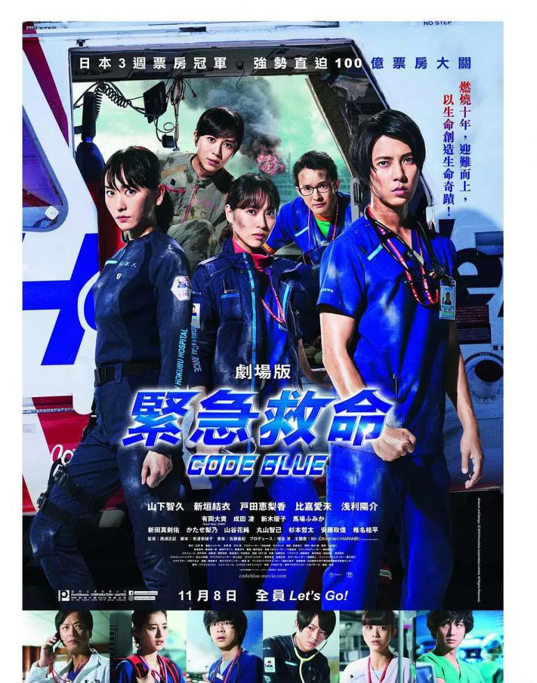 紧急救命01.webp.jpg