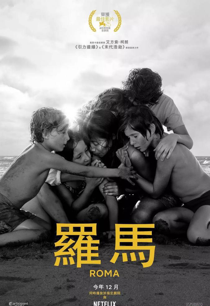 罗马01.webp.jpg