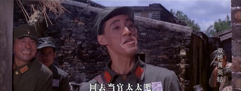 双枪黄英姑.mp4_20190323_004352.214.jpg