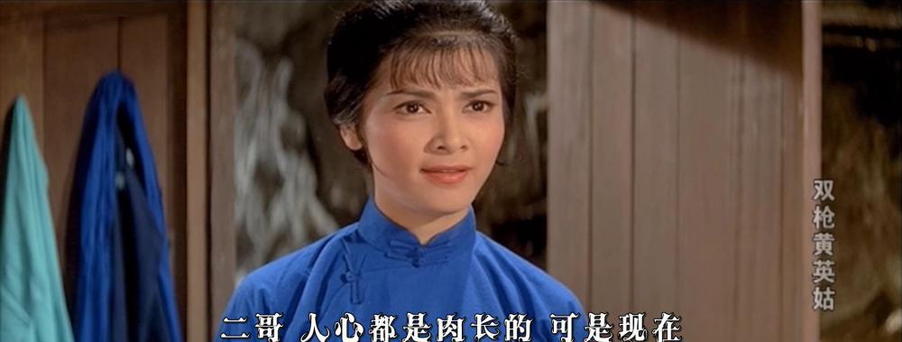 双枪黄英姑.mp4_20190323_005413.758.jpg