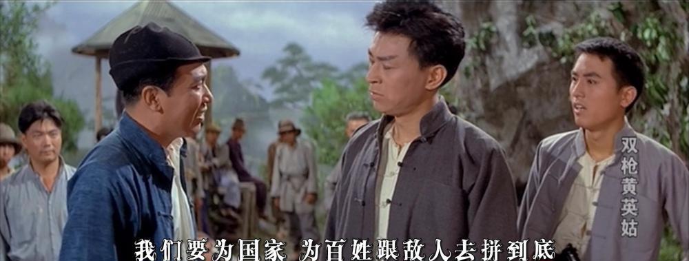 双枪黄英姑.mp4_20190323_010558.438.jpg