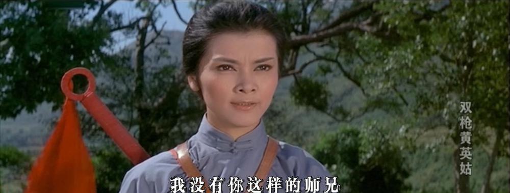 双枪黄英姑.mp4_20190323_010843.640.jpg