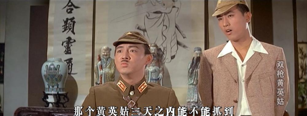 双枪黄英姑.mp4_20190323_005626.664.jpg