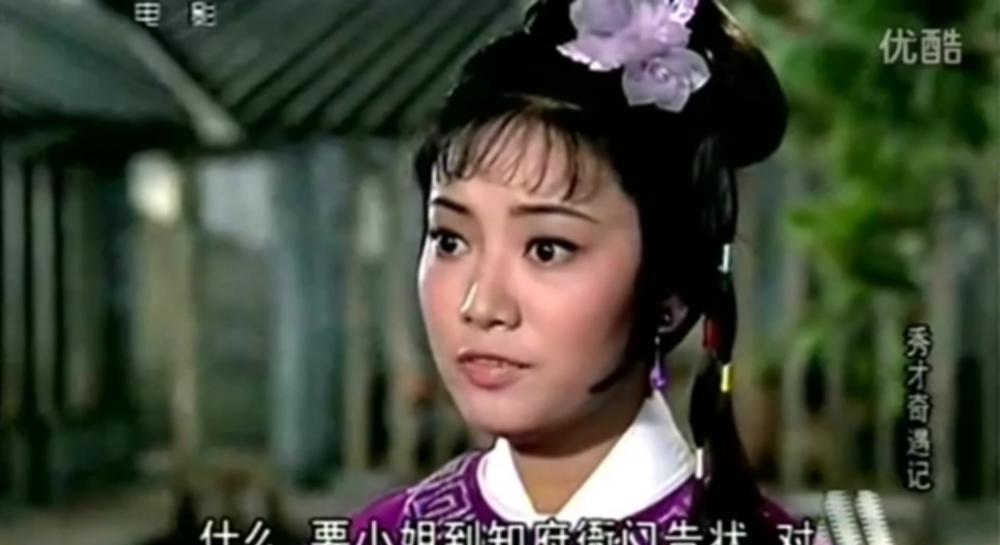 秀才奇遇記.mkv_20190324_132404.851.jpg