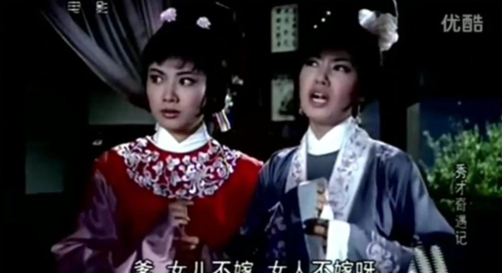 秀才奇遇記.mkv_20190324_132952.618.jpg