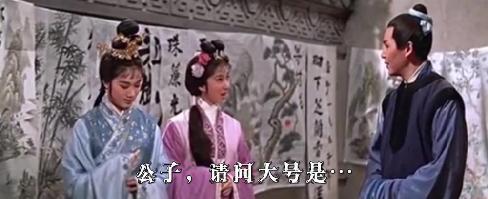 花田错.mkv_20190326_142503.038.jpg