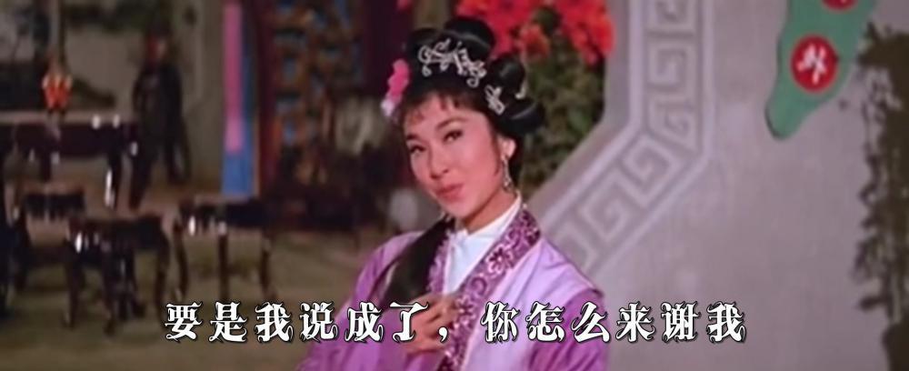 花田错.mkv_20190326_142722.423.jpg