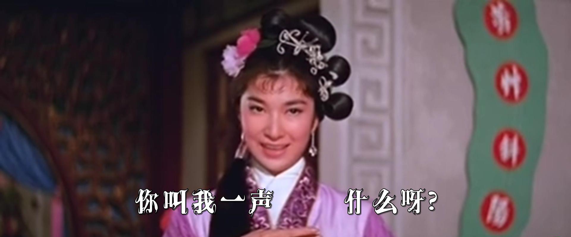花田错.mkv_20190326_142750.395.jpg
