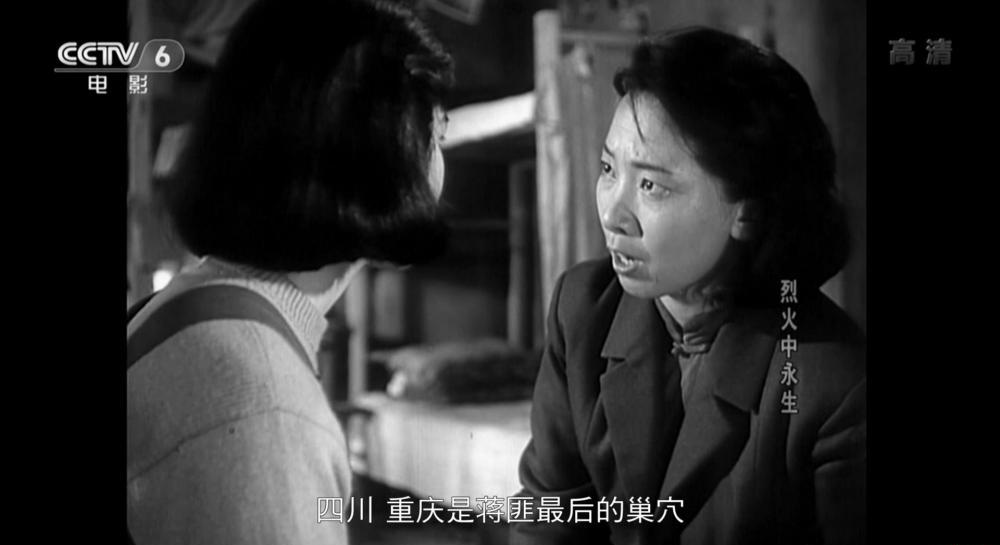 烈火中永生.mkv_20190328_093040.361.jpg