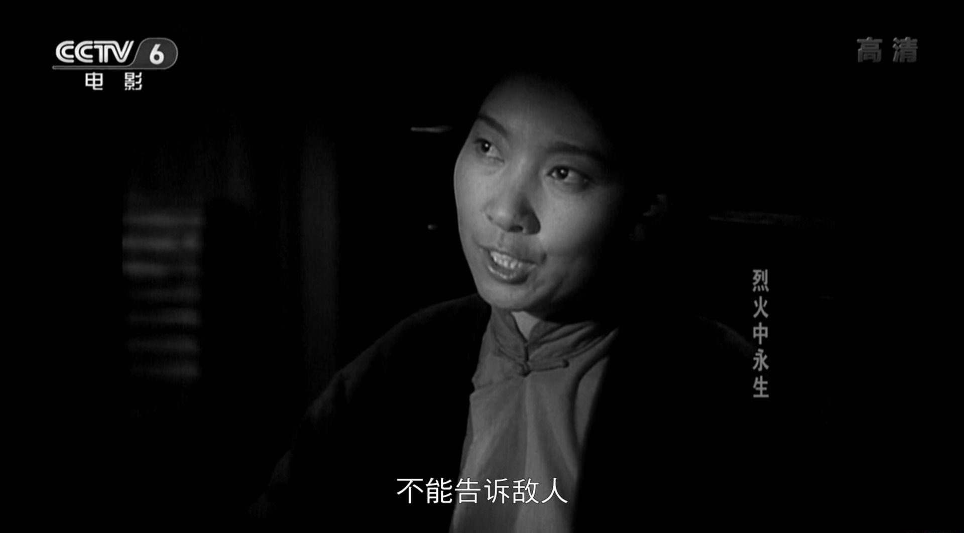 烈火中永生.mkv_20190328_093937.348.jpg