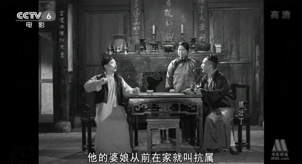 抓壮丁.mkv_20190328_095824.397.jpg