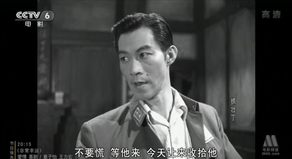 抓壮丁.mkv_20190328_095942.147.jpg