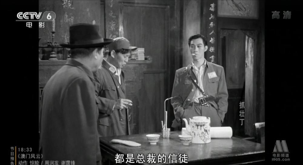 抓壮丁.mkv_20190328_100001.848.jpg