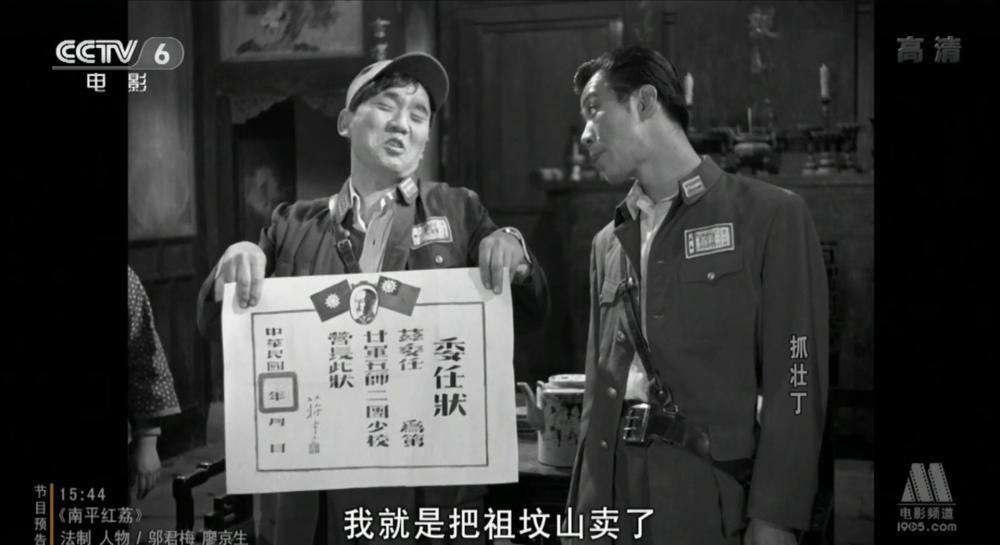 抓壮丁.mkv_20190328_100019.703.jpg