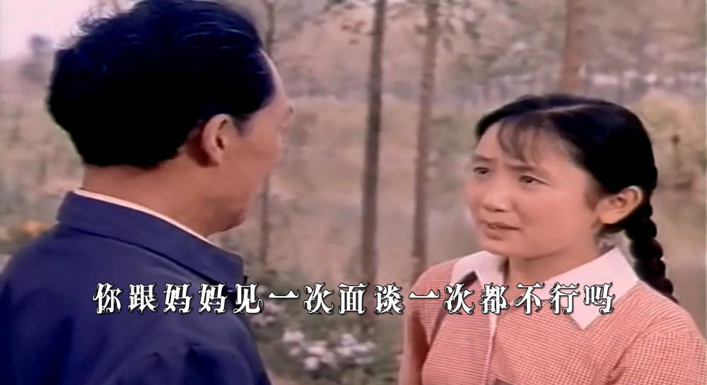 爱情啊，你姓什么.mkv_20190328_174041.285.jpg