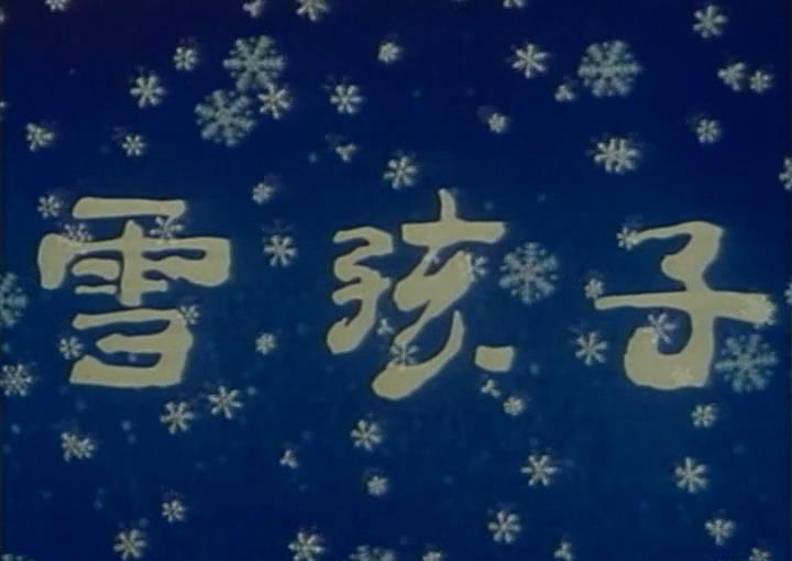 暴风截图201932923192933.jpg