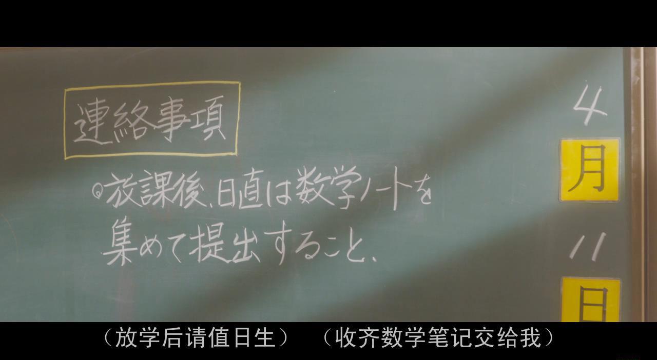君主！先发制人.BD.720p.日语中字_20190403184209.JPG