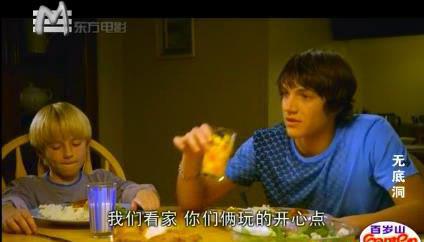 暴风截图20194569405640.jpg